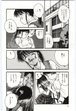 Page 83 of SHOW TIME