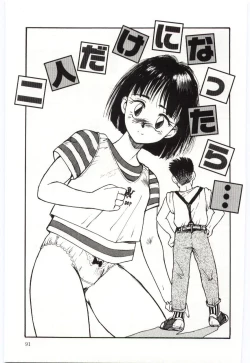 Page 92 of SHOW TIME