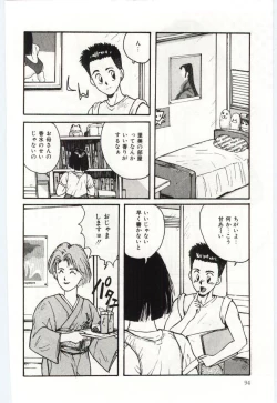 Page 95 of SHOW TIME