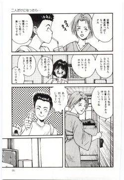 Page 96 of SHOW TIME