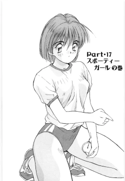 Page 101 of Doki Doki Rikako Sensei 2