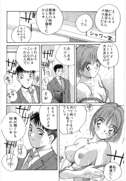 Page 106 of Doki Doki Rikako Sensei 2