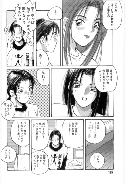 Page 122 of Doki Doki Rikako Sensei 2