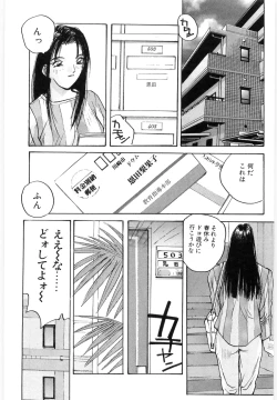 Page 133 of Doki Doki Rikako Sensei 2