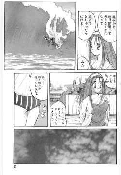 Page 41 of Doki Doki Rikako Sensei 2