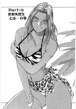 Page 85 of Doki Doki Rikako Sensei 2