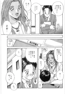 Page 89 of Doki Doki Rikako Sensei 2