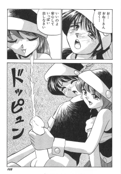 Page 111 of Sperma Idol