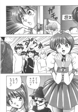 Page 124 of Sperma Idol