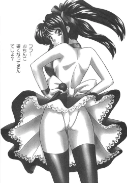 Page 172 of Sperma Idol