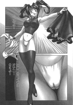 Page 173 of Sperma Idol