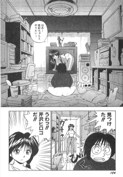 Page 190 of Sperma Idol