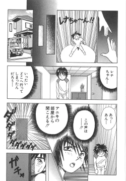 Page 261 of Sperma Idol