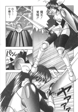 Page 270 of Sperma Idol