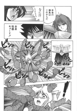 Page 273 of Sperma Idol