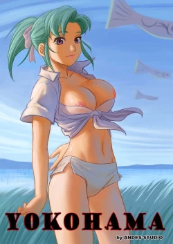 Page 1 of Yokohama Nakadashi Kikou