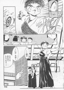 Page 112 of Itoshi no Virgin VOICE