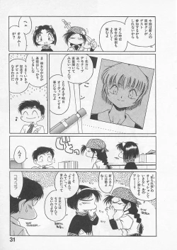 Page 30 of Itoshi no Virgin VOICE