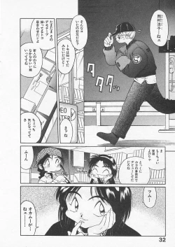 Page 31 of Itoshi no Virgin VOICE