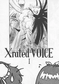 Page 4 of Itoshi no Virgin VOICE