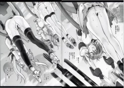 Page 12 of Cho!! 3 Tai Choooo