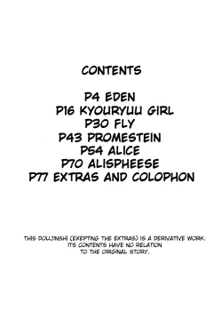 Page 2 of Mon Musu Quest! Beyond the End 3