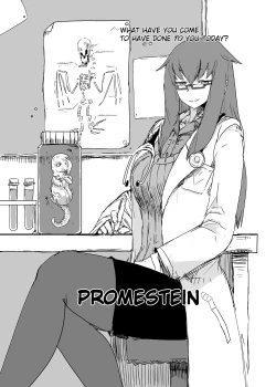 Page 42 of Mon Musu Quest! Beyond the End 3