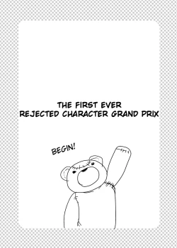 Page 78 of Mon Musu Quest! Beyond the End 3