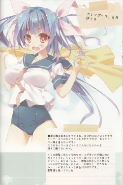 Page 15 of Teitoku no Cut-in Soubi de Ichigeki Taiha deesu!!