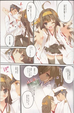 Page 2 of Teitoku no Cut-in Soubi de Ichigeki Taiha deesu!!