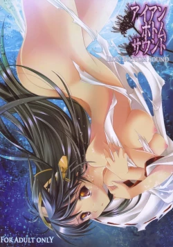 Page 1 of Iron Bottom Sound