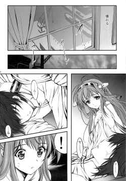 Page 23 of Iron Bottom Sound