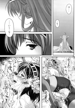 Page 24 of Iron Bottom Sound