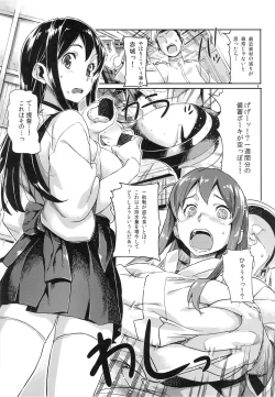 Page 10 of KanColle