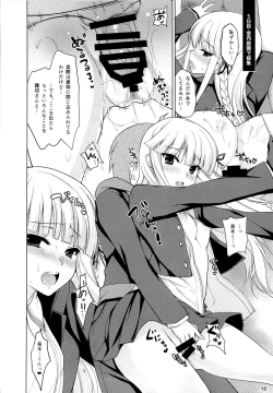 Page 15 of Boku to Kirigiri-san no Nanokakan Sensou