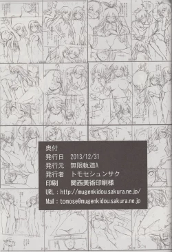 Page 22 of Teitoku! Don’t Touch Me!