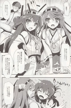 Page 7 of Teitoku! Don’t Touch Me!