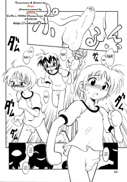 Page 4 of Insanity Party