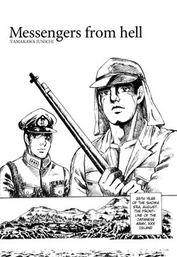 Download Messengers from hell