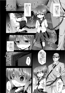 Page 7 of KanMusu Chakunin Inazuma Shussan Kichiku Kan