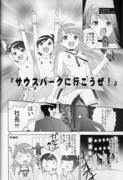 Page 53 of Ni-chan Nihihi Nano!