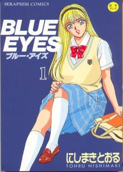 Page 1 of Blue Eyes Vol.1