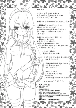 Page 22 of Shimakaze-chan Kai