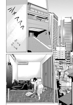 Page 159 of Haha ga Hakui o Nugu toki 4