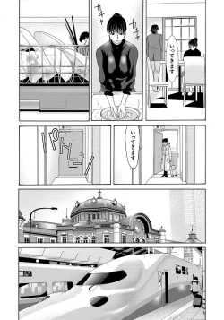 Page 178 of Haha ga Hakui o Nugu toki 4