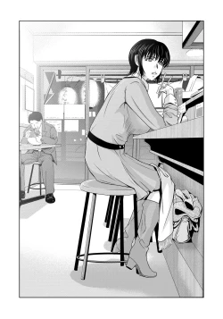 Page 24 of Haha ga Hakui o Nugu toki 4