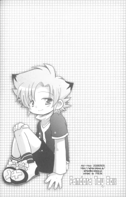 Page 19 of Pandora Toy Box