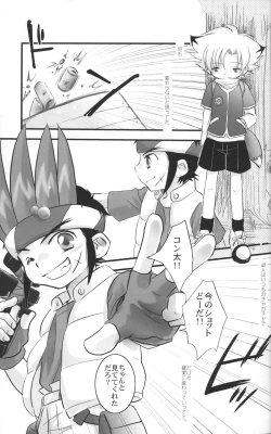 Page 2 of Pandora Toy Box