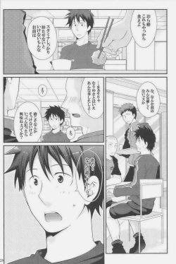 Page 100 of GOTTANI WAKATOBI 2