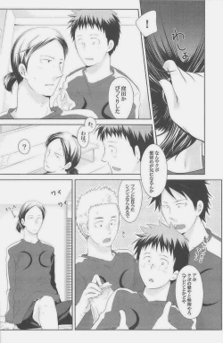 Page 105 of GOTTANI WAKATOBI 2